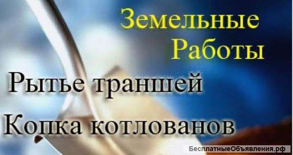 Асфальтирование, Благоустройство, Укладка Асфальта и Плитки в Новосибирске