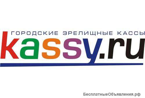 Требуется "Главный бухгалтер"