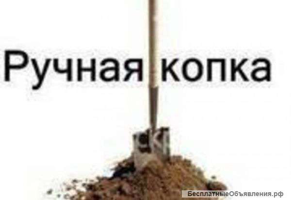 Землекопы, земельные работы