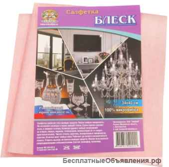 Салфетки из микрофибры для уборки от производителя