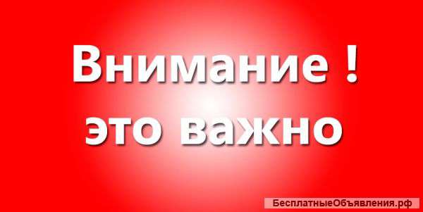 Требуется мастер ногтевого сервиса