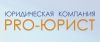 Юридическая защита от проблем