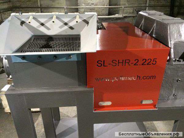 Шредер двухроторный продам.Отлично измельчает, крушит, ломает различные микросхемы, платы со старой