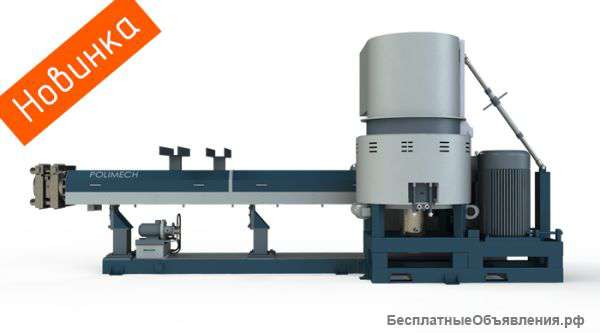 Гранулятор - компактор. Экструдер - компактор. Покупать всем Совмещенная линия с гранулятора с к