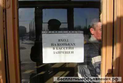 Менеджер активных продаж