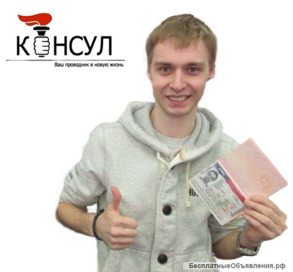 Виза в США (от 22 до 30 лет)