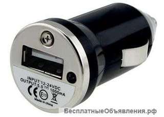 Зарядка в прикуриватель Mini Auto Car USB Charger