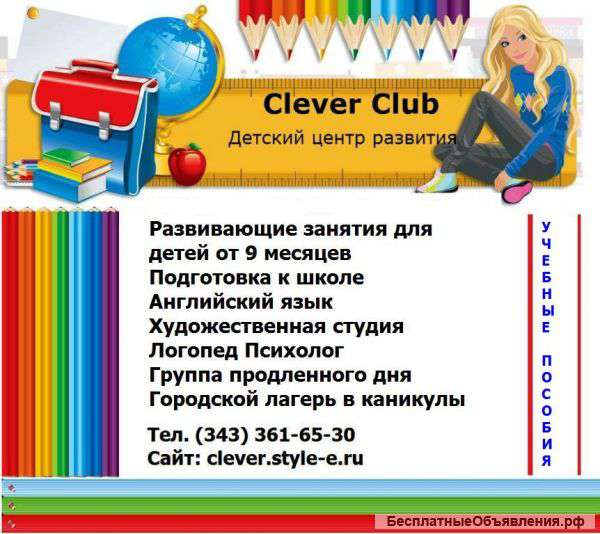 Таблица умножения за 10 уроков