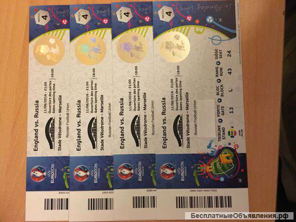 Билеты на матчи Евро 2016 во Франции