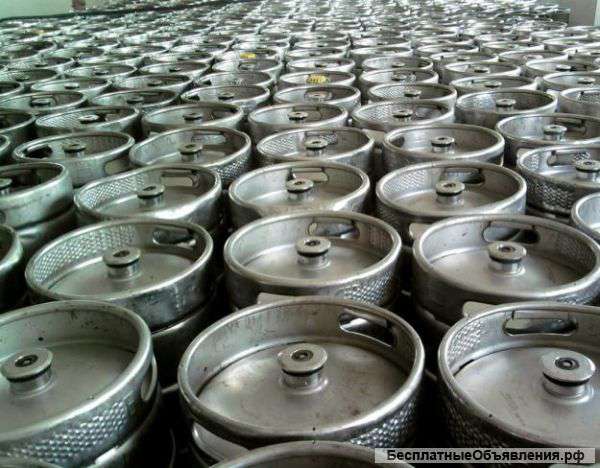 Кеги пивные