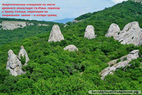 Индивидуальные, эксклюзивные экскурсии по малоизвесным местам Крыма