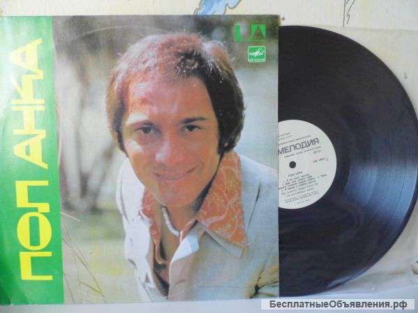 Paul Anka / Пол Анка / 1978