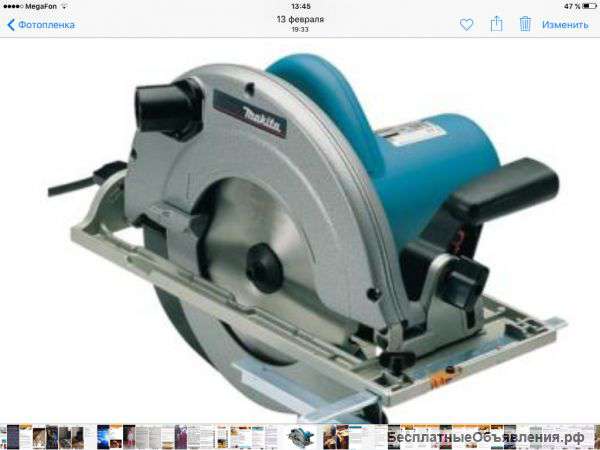 Пилу церкулярку макита