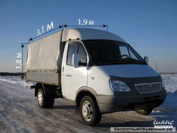 Грузоперевозки по Омску. Газель. (тент)
