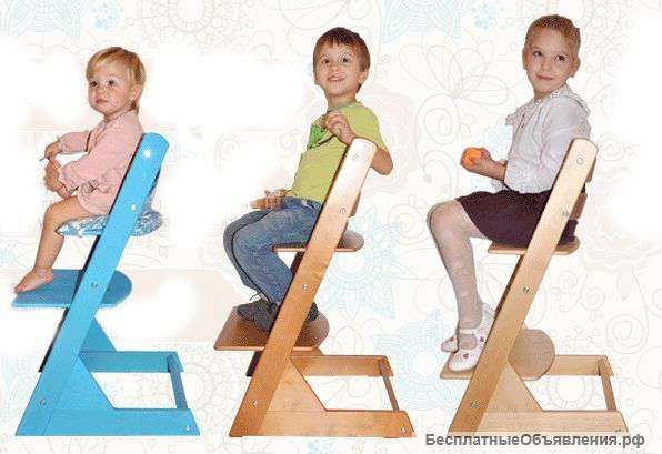 Детский регулируемый стул