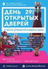 Хип-хоп,брейкданс,дэнсхолл в ДК Гагарина Волгоград