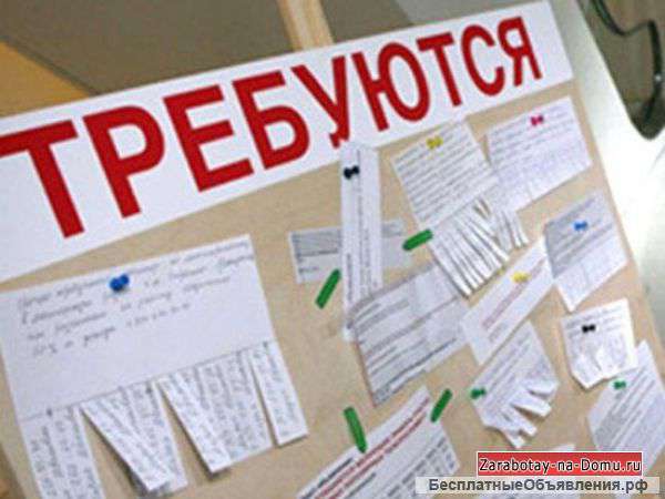 Менеджер онлайн