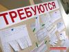 Менеджер онлайн
