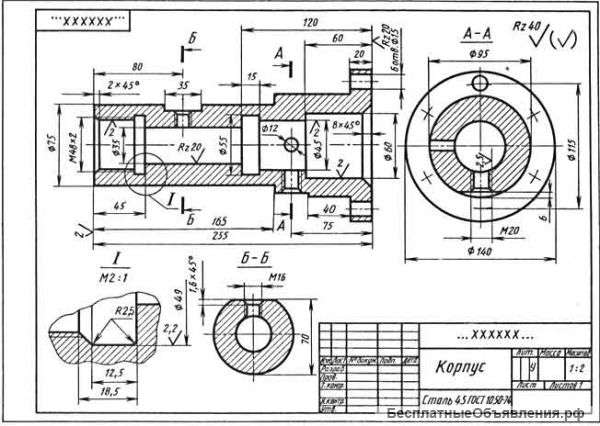 Инжграф (инженерная графика) чертежи