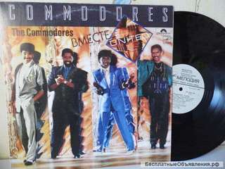Коммодорес / Commodores / Вместе / 1988