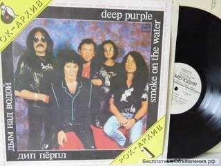 Deep Purple / Дип Пёрпл / Дым Над Водой / 1987