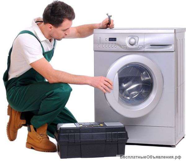 Ремонт стиральной машины