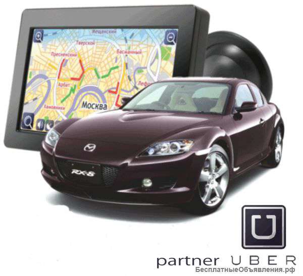 Сменный водитель