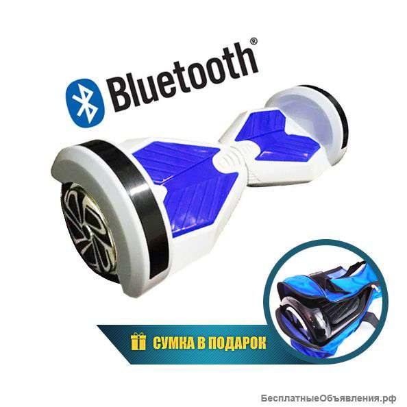 Гироскутер Smart Balance Transformer c LED-подсветкой и музыкой (колеса 8 дюймов)