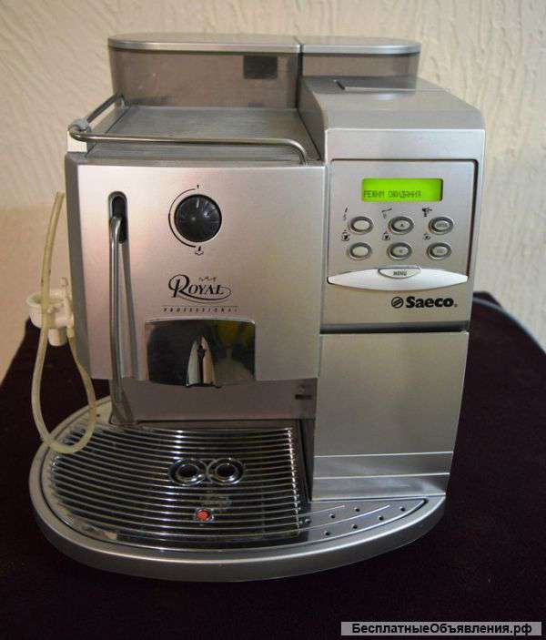 Кофемашина Saeco Royal Professional Silver