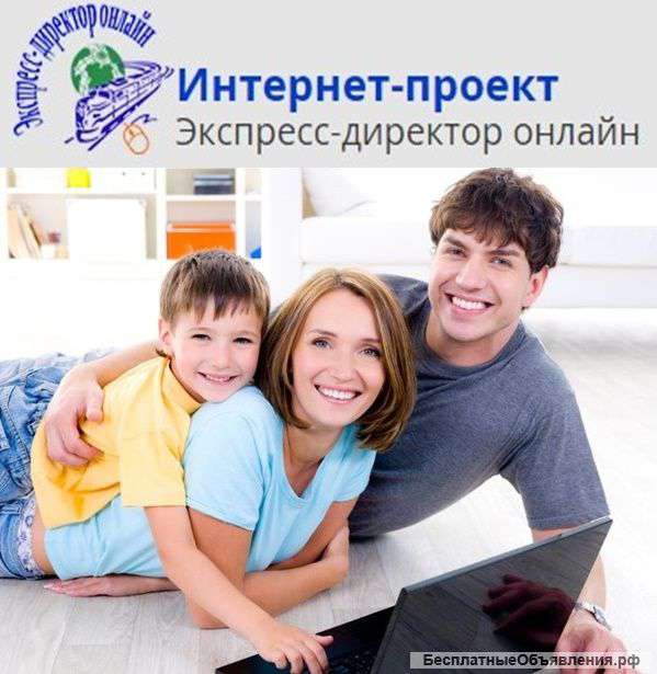 Требуется управляющий в интернет-магазин