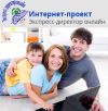 Требуется управляющий в интернет-магазин
