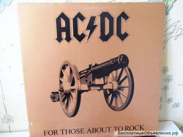 Альбом AC/DC For Those About To Rock (We Salute You)