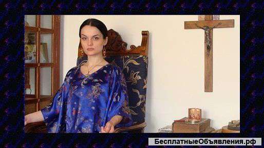 Гадалка и ясновидящая. Евдакия