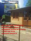 Домики с мангалом