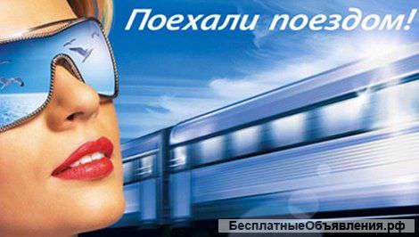 Горящие туры из Москвы "Стар Трип" Сочи