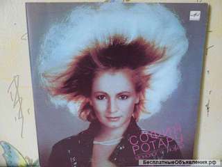 София Ротару / Монолог О Любви / 1987