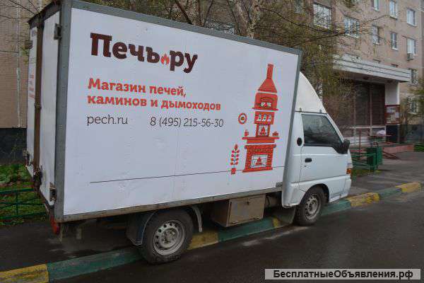 Hyundai Porter