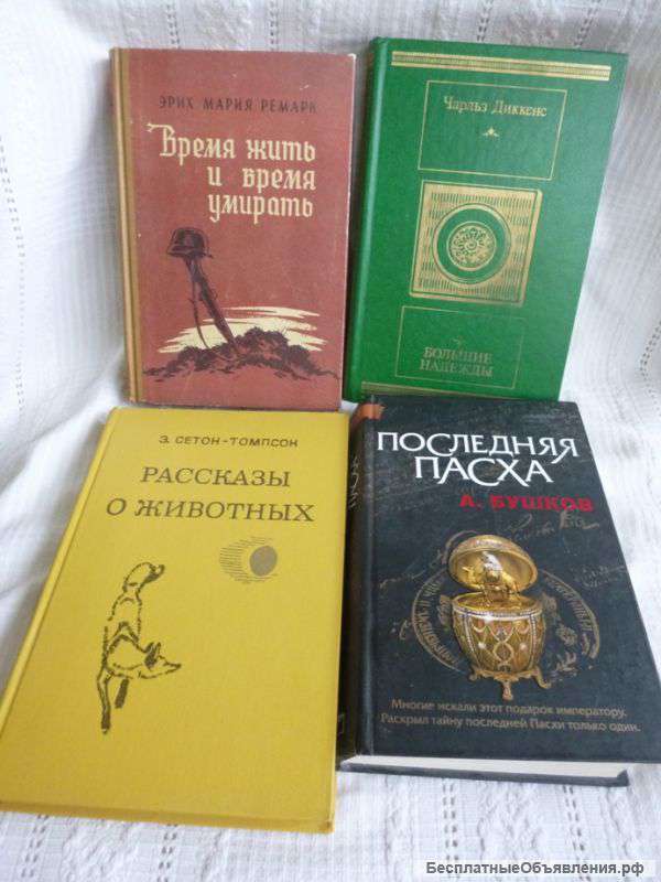 Книги (лот 1)