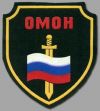 ОМОН ГУ МВД России по г. Москве