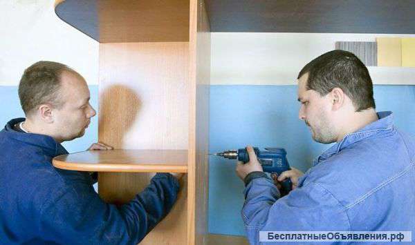 Сборка-разборка мебели. Грузчики