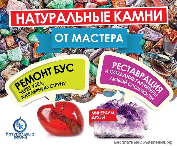 Продавец консультант