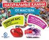 Продавец консультант