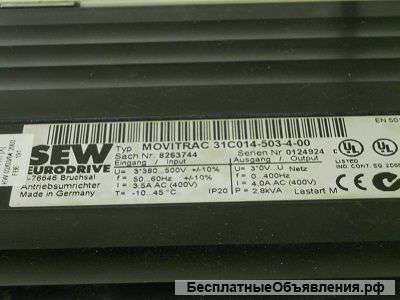 Ремонт SEW EURODRIVE MOVIDRIVE сервопривод серводвигатель