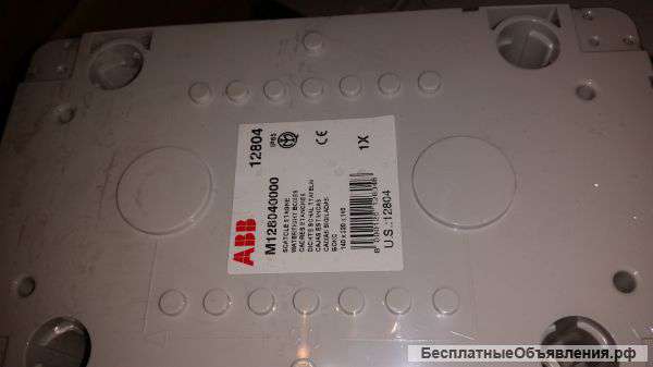 Бокс электромонтажный 140Х220х140 ABB 12804