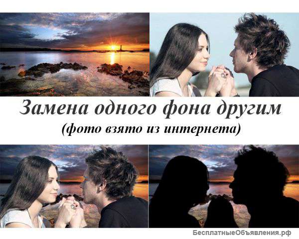 Обработка фотографий (дешево) (любой регион России)
