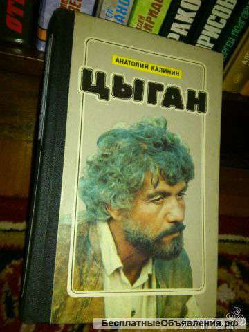 Книги кинороманы