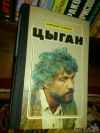 Книги кинороманы