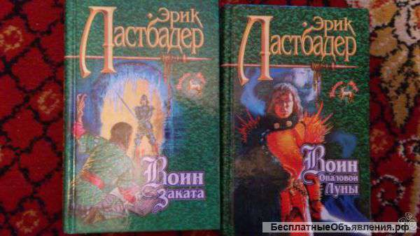 Роберт ШИ , Эрик Ван Ластбейдер