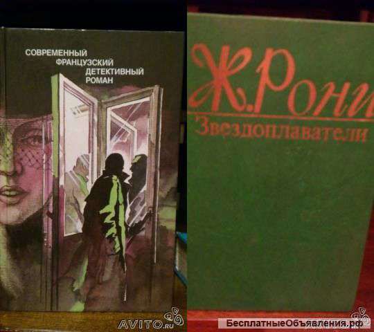 Сборник детективов