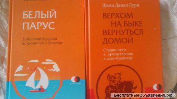 Религия - Будизм и дзэн будизм